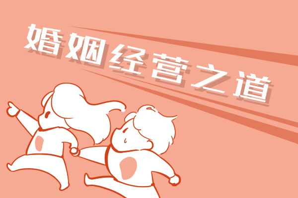 女大七的婚姻成功率 婚姻观契合才是重点