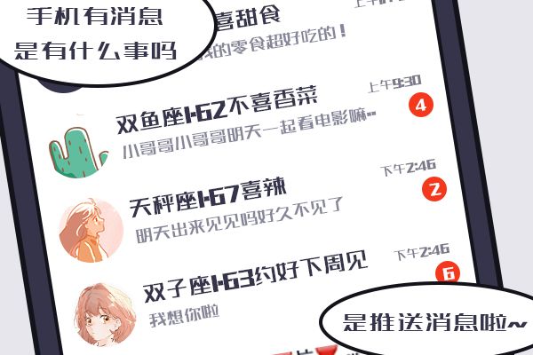 老公聊天暧昧算出轨吗 你们的感情出了问题