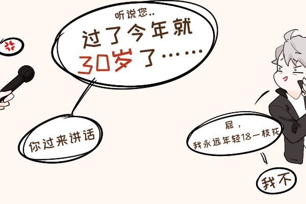 大龄未婚被认为有心理问题 这些话真的太扎心了