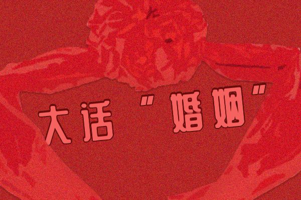 动迁后再结婚能有补偿吗 出嫁女其实也该有补偿