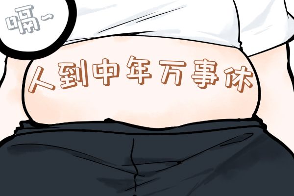 男人最让女人心寒的7件事 她真的会离开你