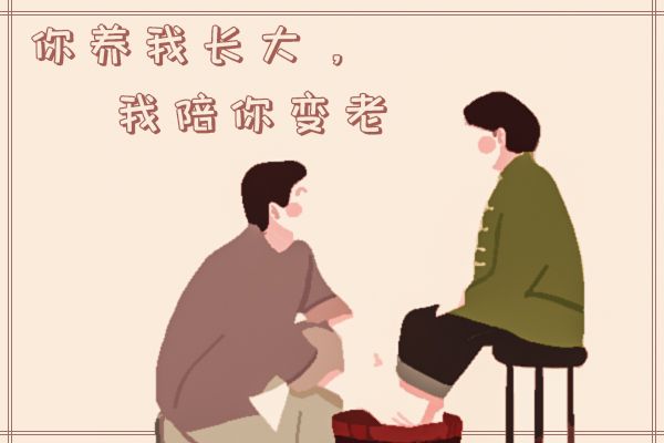 跟父母住要交生活费吗 父母永远不会害你