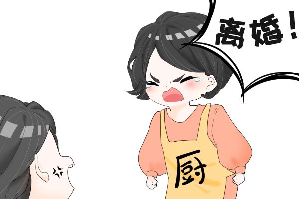 注定婚姻不顺的女人 幸福是被作没的