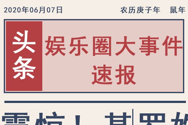 如果伤害我是你的天性出处  张哲瀚发文斥私生