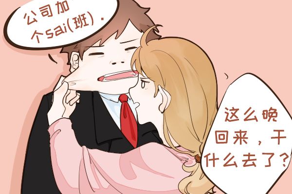 夫妻开始厌倦婚姻的信号 失去了爱对方的能力