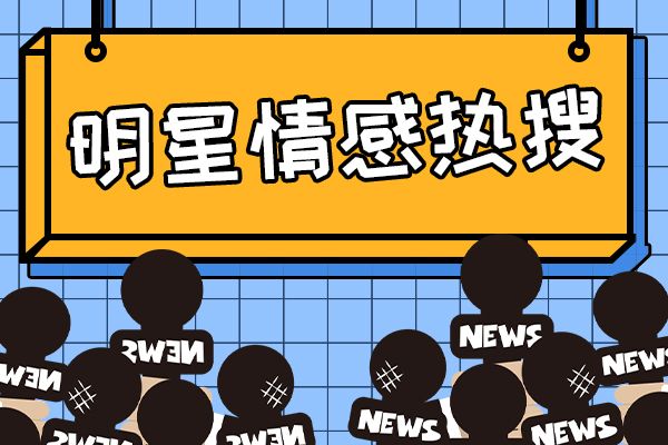 张一山副驾驶的女生是谁 他违反交规被罚款