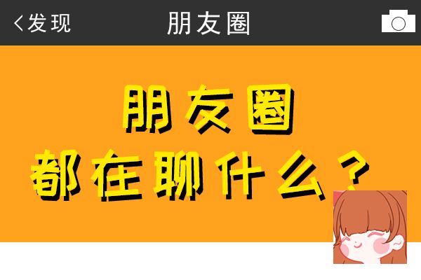 霍尊一个无才的绣花枕头是谁 聊天记录内容太多了
