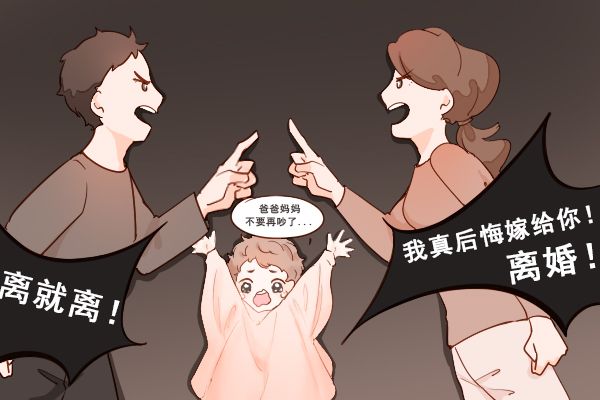 测一段婚姻该不该离婚 你们没有在一起的必要了
