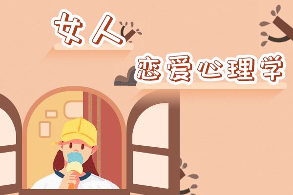 恋爱中的降维打击是什么意思 你和他的地位不平等