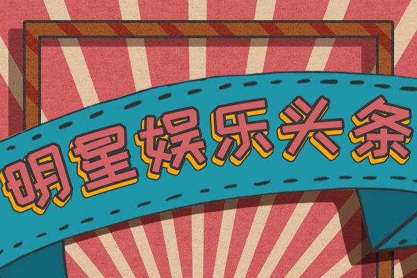 贺军翔老婆是谁 他说确定是儿子再生第三胎