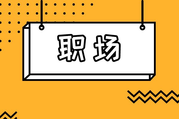 老板把我摁倒在办公桌 啪啪两声后神奇的事情发生了