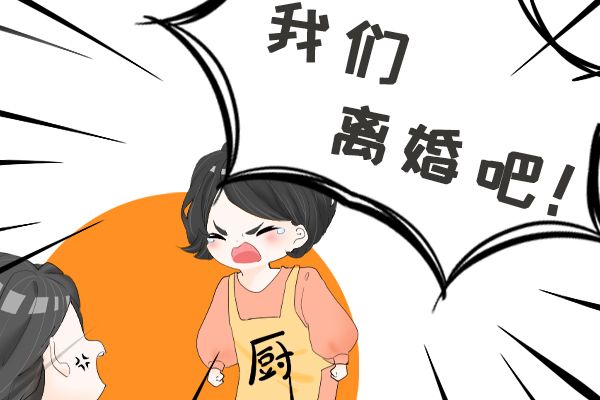 离婚前老公提出做一次鉴定 他怀疑孩子不是他的