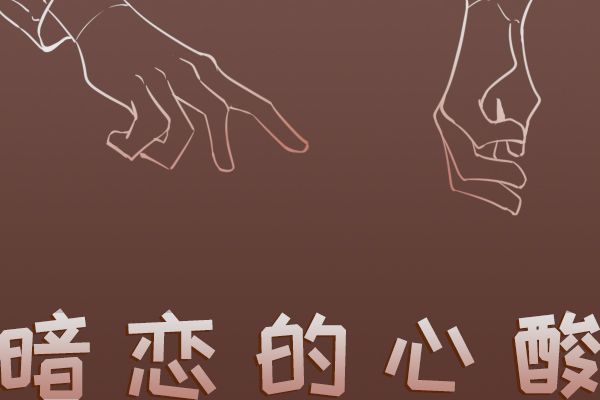 1月陪房东睡48次地板 我爱上了他的女儿