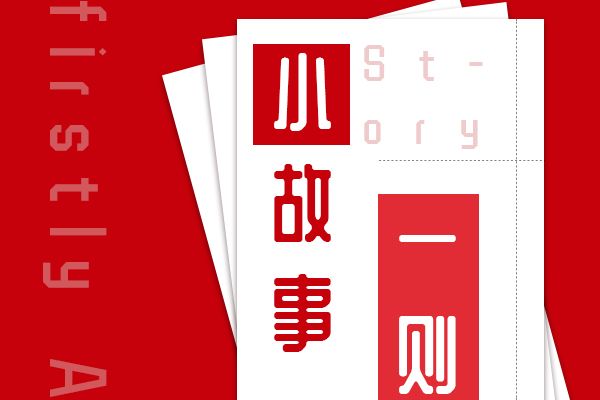 女人张开腿让男人很惊讶 这样的经历太酸爽了