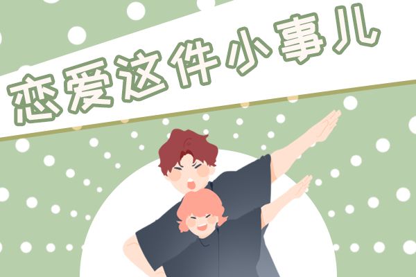 宝宝放松一会就不疼了 温柔男医生一直在安慰着我