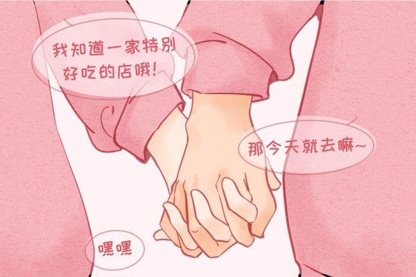 宝宝你能对准坐下去吗 强迫女友后她要和我分手