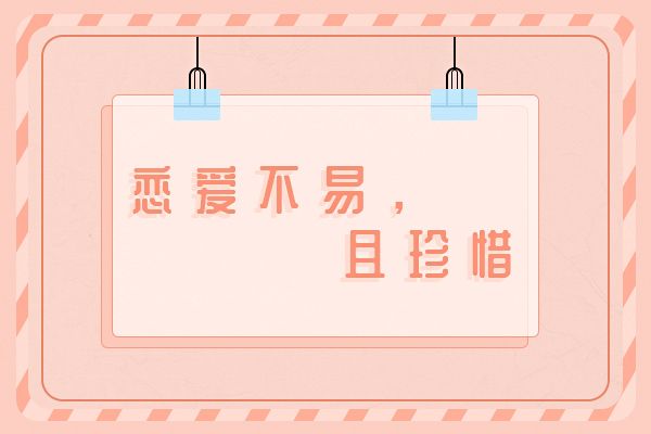 车上做好紧张我太爽了再快点 结果后面有人突然靠近