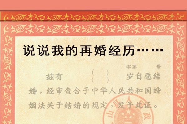 娘俩光溜溜的在炕上 这是我每天回家最幸福的事情