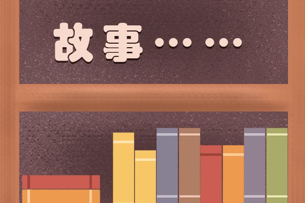 早上醒来灼热还在身体里 爸爸的爱一直都在