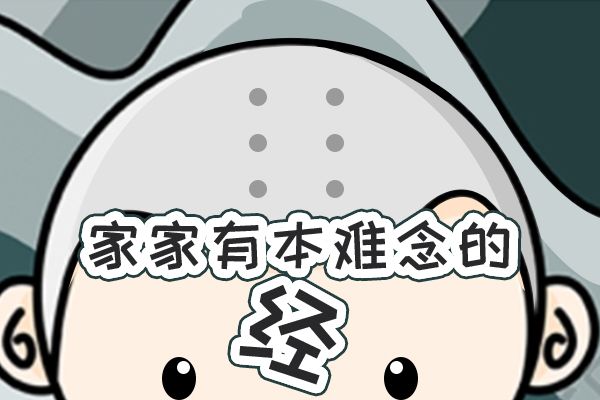 强壮的公么让我次次无奈 但这次他的行为实在过分