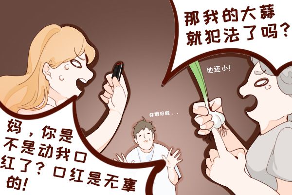 葡萄一粒一粒挤出来给我吃 恶婆婆的要求让我受不了