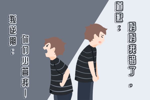 陪读屁股转过去装睡 让小滑头溜进去玩