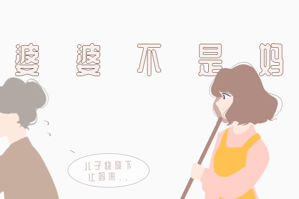 女孩子什么样的算是水多的 老公的无能让我崩溃