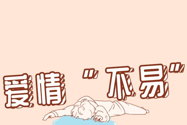 喜不喜欢我这样顶着你 小女友总喜欢趴在我身上
