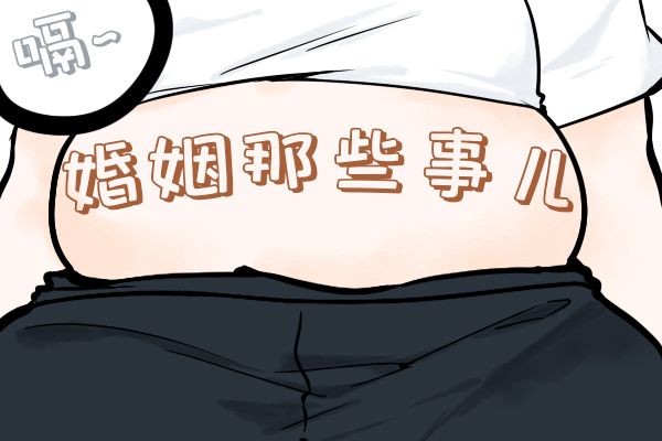 后车座的疯狂 老公竟然在后车座藏了一个人