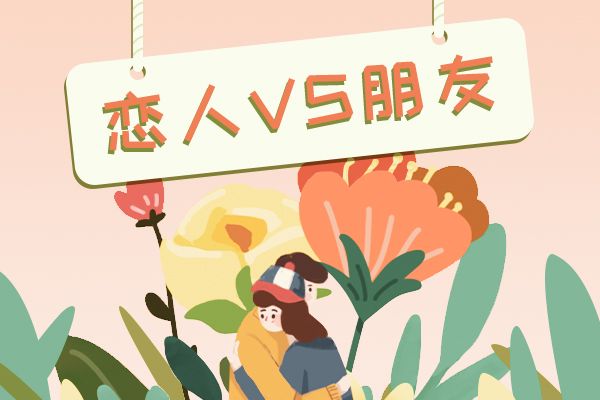 腿打开一点一会儿就不疼了 男朋友的动作太残忍