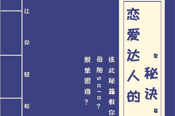 我成了公司公共汽车司机 我的车技让男友着迷