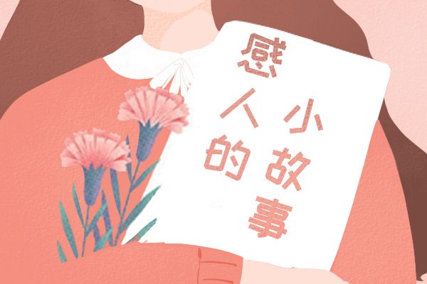 开车里一上一下抽搐 司机接下来的举动让人感动