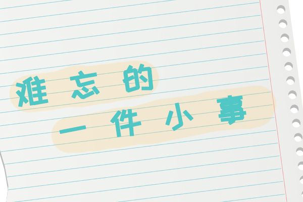 缓慢而有力的往屋里挺 落魄总裁在我家