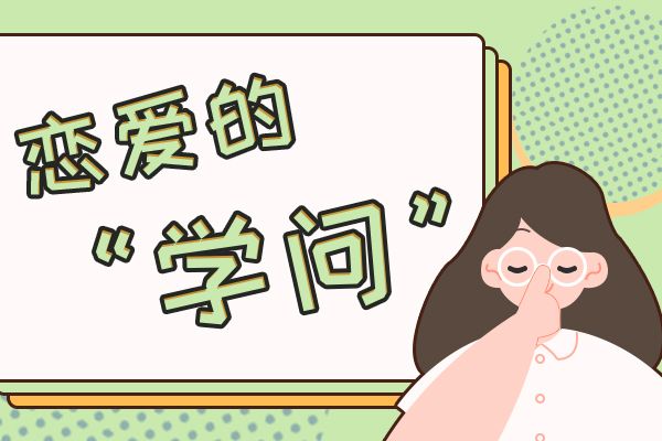 公交车最后一排要了我微信 校草真的很容易害羞