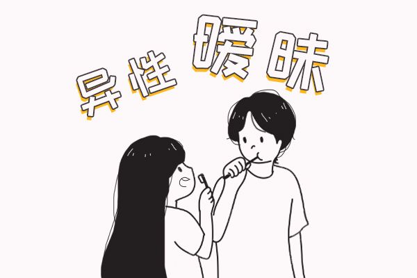 车子颠簸一下猛地进去隧道 她撞进了男人的怀里