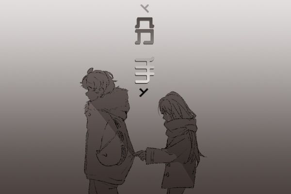 女朋友说我妈和她爸有过关系 上一辈的爱恨让我们分开了