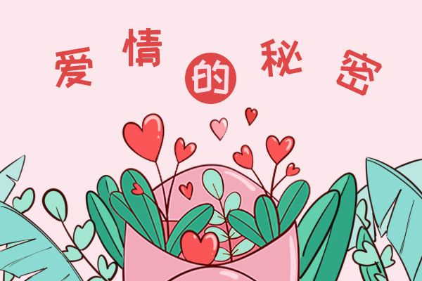 再顶嘴信不信弄哭你 我终于挺直了腰板
