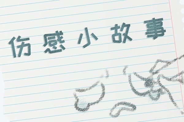 他抱着她一路走一路做工作 调皮女儿不省心