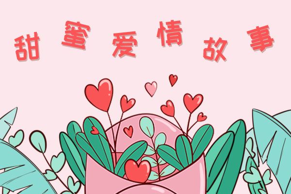 宝贝你的那里好甜 女友的水让我欲罢不能