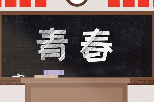 他逛街突然开了遥控器最大档 这是关于过去的回忆