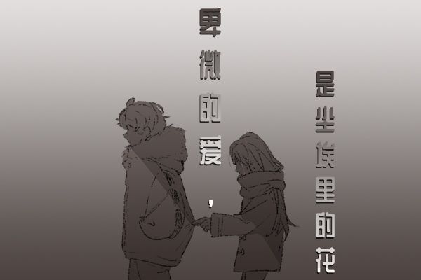 男生亲亲的时候手不安分 他的控制欲太强