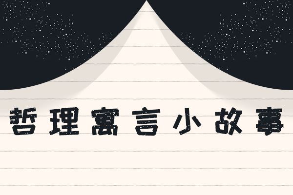 会错意能有多尴尬 一不小心打错字了