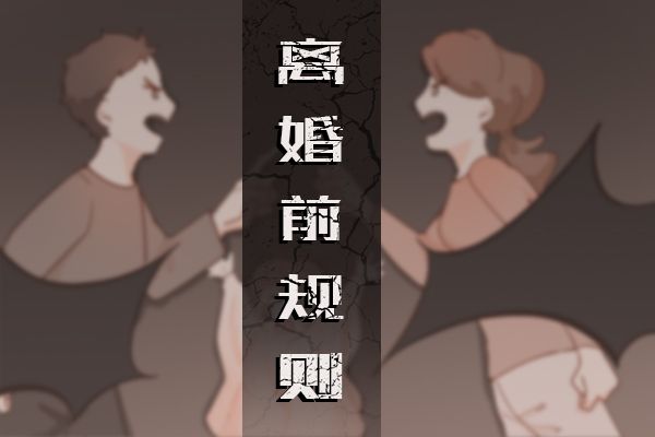 结婚前在宾馆给了父亲一个承诺 他的行为我无法原谅