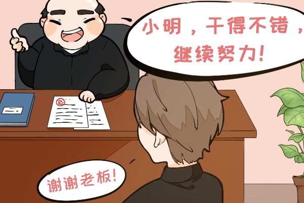 原来人生就是花钱买快乐 我的快乐不值钱