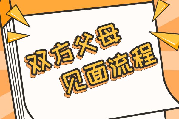男朋友说穿裙子做事方便 是我会错意了