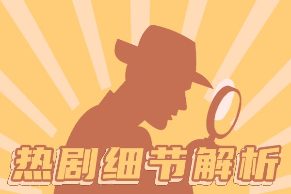 法医秦明之无声的证词结局 又有新的秦明出现
