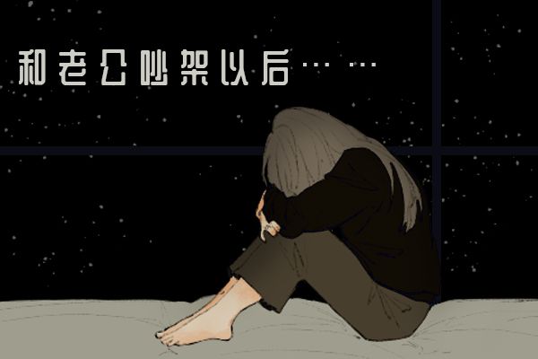 爸爸和爷爷一起攻击妈妈 只因她吃了一口蘑菇
