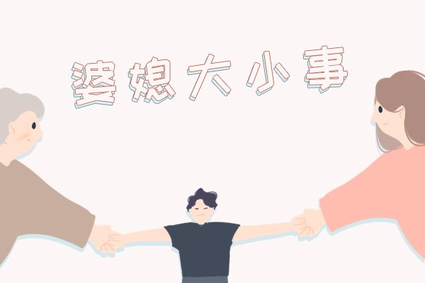 老人用农药给孙子洗澡双双中毒 听信偏方后果严重