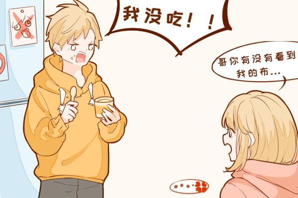 哥哥假装被绊倒妹妹开心跺脚 该配合你演出的我在努力表演