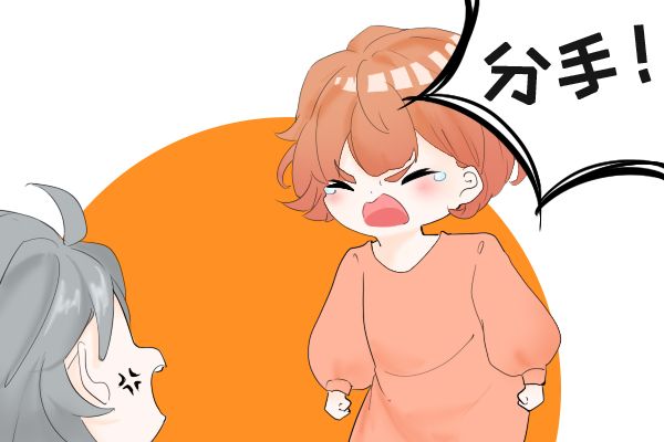 男朋友太小气了想分手 送假货让我在朋友面前丢脸